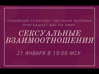 video сексуальные взаимоотношения sex