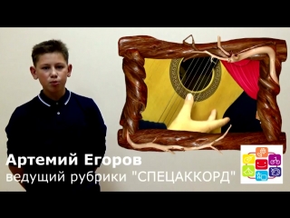 video artemiy egorov ролик визитка sex