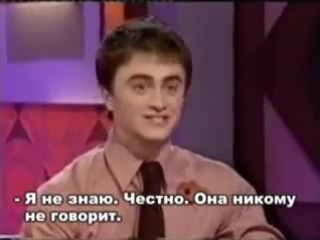 video прикольное интервью с дэниэлом рэдклиффом sex