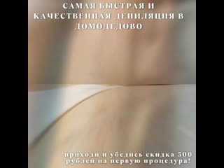 video видео от домодедово 24 главные новости sex
