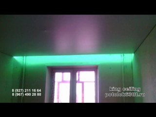 video натяжной потолок с led лентой sex