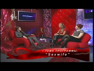 video передача сексуальня революция тема передачи sexwife sex