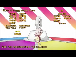video inou battle wa nichijou kei no naka de когда сверхъестественные битвы становятся обычным делом 07 субтитры yakusub sex