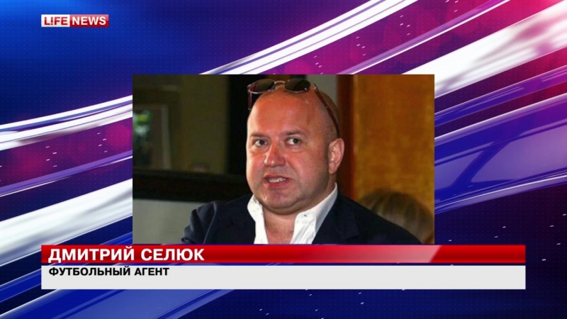 video агент игрока спартака назвал его проституткой после отъезда в турцию sex