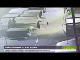 video молодыеи закопал в снег завершено расследование секс в тазовском sex