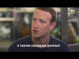 video цукерберг извинился за слив данных facebook sex