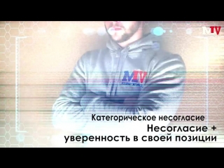 video жест кулаки в скрещенных руках значение sex