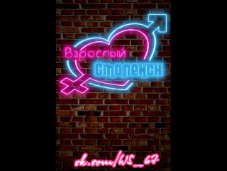 video ялюблюлюдей наказала взрослыйсмоленск sex