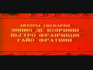 video подвиги геракла италия 1958 костюмно приключенческий сильва кошина советский дубляж прокатная копия sex