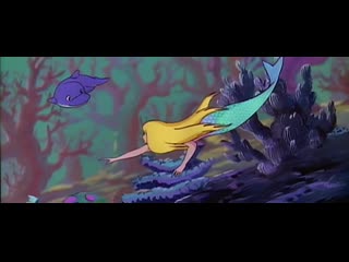 video принцесса подводного царства япония 1975 полнометражный мультфильм советский дубляж sex