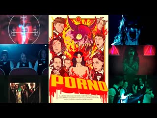 video порно комедия ужасы porno 2020 перевод дионик hd 720p фильм не порно для удаления просьба админам мне написать sex