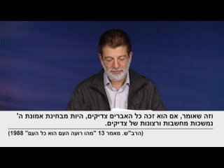 video стремление к объединению практическая наука каббала 3922 12 04 2022 sex