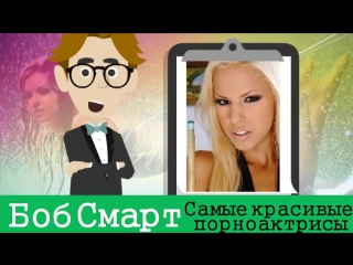 video порно кастинг 18 топ 5 самых красивых порноактрис 18 sex