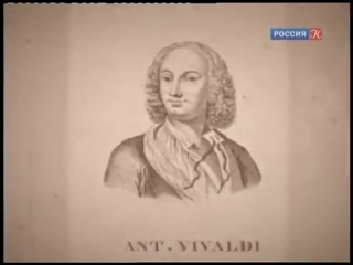 video antonio lucio vivaldi in venice антонио вивальди абсолютный слух sex