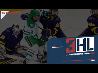 video abhinandan серия w в лиге 3hl с 0500 sex