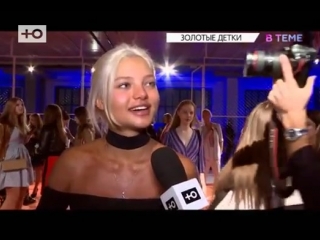 video втеме как леся кафельникова и вероника федорова веселились на tatler teen party sex