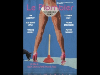video водопроводчик le plombier 2016 комедия короткометражка sex