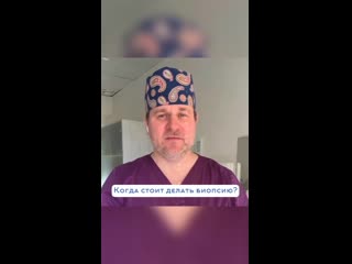 video доктору не понравилась шейка матки и она провела конизацию sex