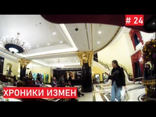 video жена эскортница московская проверка на верность хроники измен с григорием кулагиным 24 серия sex