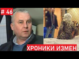 video чем на самом деле оказался кастинг для его жены хроники измен с григорием кулагиным 46 серия sex