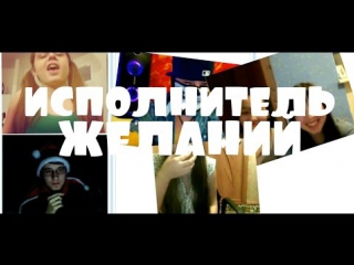 video чат рулетка 5исполнитель желаний sex