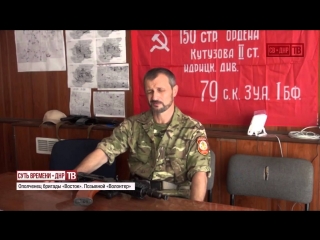video славяни интервью ополченца волонтер sex