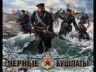 video прохождение в тылу врага 2 чёрные бушлаты серия 8 парашютный особого назначения sex