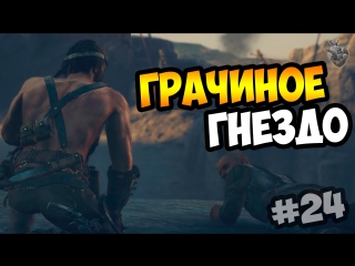 video mad max безумный макс грачиное гнездо на 100 прохождение игры 24 1080p 60 fps sex
