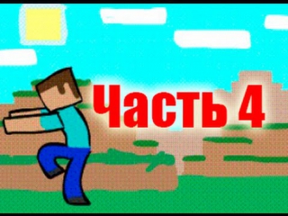 video выживание маинкрафт с модами 4 мистик и лаггер ивангаи марьяна ро лололошка фрост sex