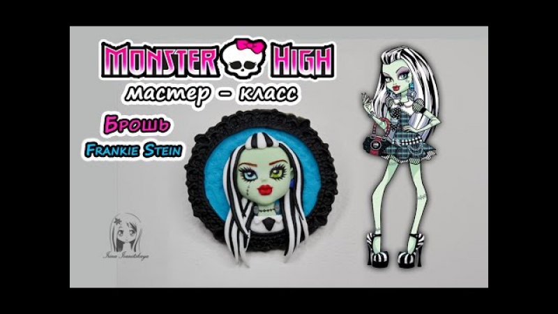 video монстр хай френки штейн monster high полимерная глина polymer clay tutorial sex