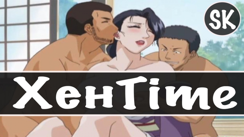 video хенtime 01 обзор хентая невеста с которой плохо обращались sex