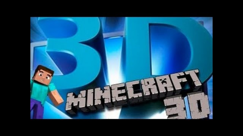 video 3d текстур пак реалистичный minecraftмайнкрафт обзор sex