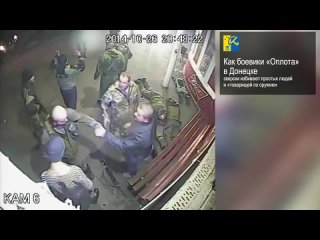 video как боевики оплота в донецке зверски избивают простых людей и товарищей по оружию sex