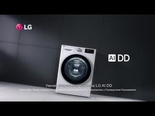 video новая стиральная машина lg ai dd sex