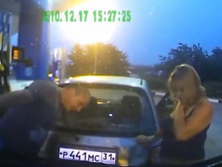video помог девушке заправить машину за это она его отблагодарила sex