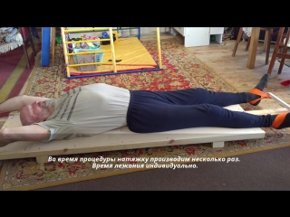 video правило или русская дыба смазка для суставов растяжка позвоночника sex