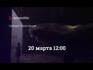 video прямая трансляция со съемок фильма фау побег из ада sex