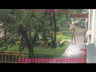 video голенькие девчата зеленая роща красноярск sex