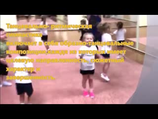 video голикова а ю танцевально ритмическая и креативная гимнастика sex