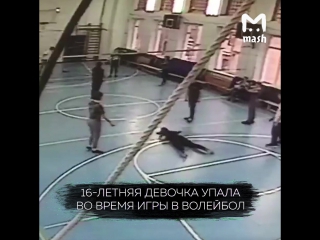 video школьница внезапно молодые в школе во время игры в волейбол sex