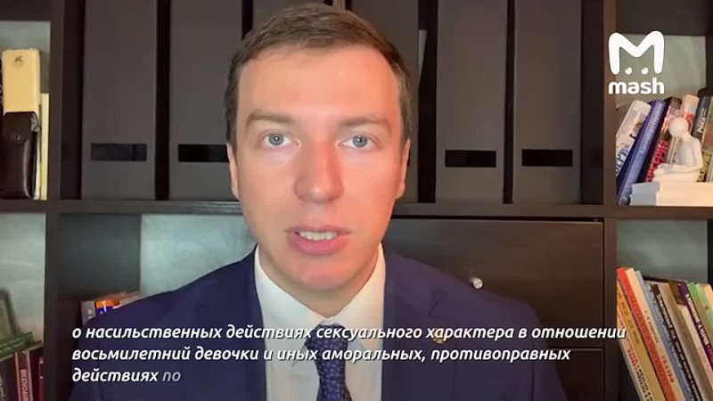 video молодые из детдома росток в калининградской области принуждали восьмилеток к сексу sex