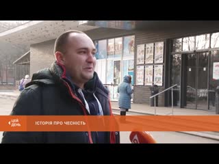 video в атб в кривом роге мужчина нашел в супермаркете 10 тысяч долларов sex