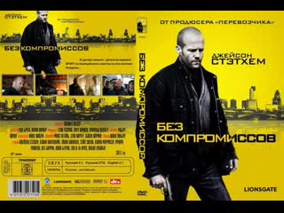 video триллер преступление онлайн sex
