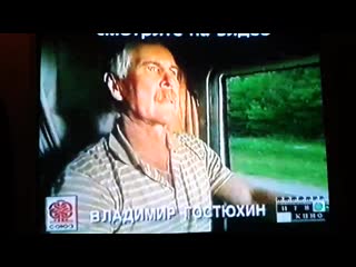 video дальнобойщики анонс нтв кино союз sex