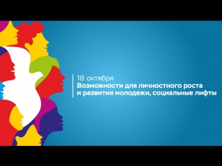 video всемирный фестиваль молодежи и студентов день 3 sex
