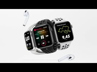 video apple watch nike series 4 от 105 рублей в день в связном sex