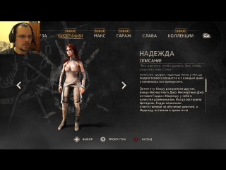 video mad max безумный макс прохождение красавица надежда 9 sex