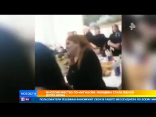video многомужество в ингушетии каазская тян знатно затроллила sex