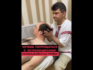 video видео от остеопат мануал в красноярске железногорске sex