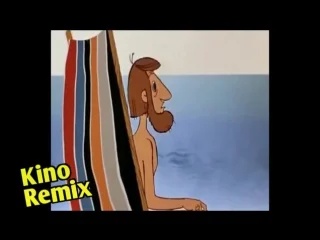 video мультфильм для взрослых 18 каникулы в простоквашино kino remix супер кот sex